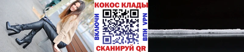 Сколько стоит Нолинск ГАШИШ LSD-25 МЕФ Марихуана