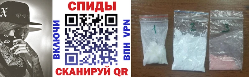 Amphetamine Розовый  Нолинск 