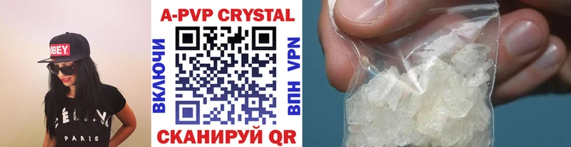 А ПВП Crystall даркнет сайт hydra сайт Нолинск