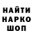 ГАШ хэш RUStam TRAMoff
