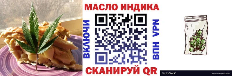 купить наркотики сайты Нолинск Cannafood марихуана