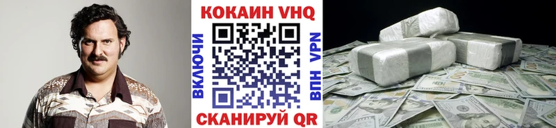 Cocaine 99%  купить наркоту  Нолинск 