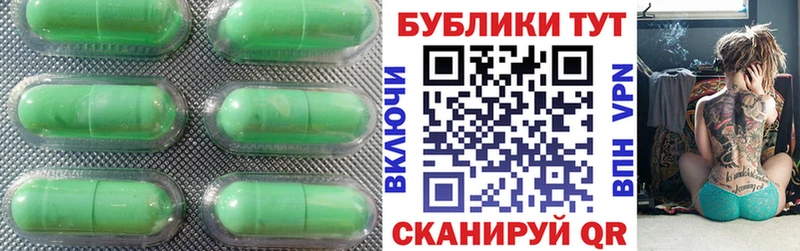 mega как зайти  Нолинск  Экстази Cube 