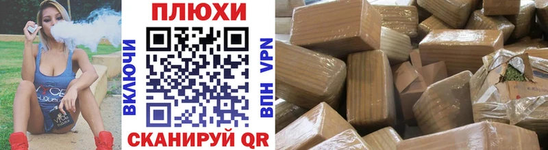 купить закладку  Нолинск  ГАШИШ убойный 