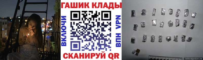 ГАШ убойный Нолинск