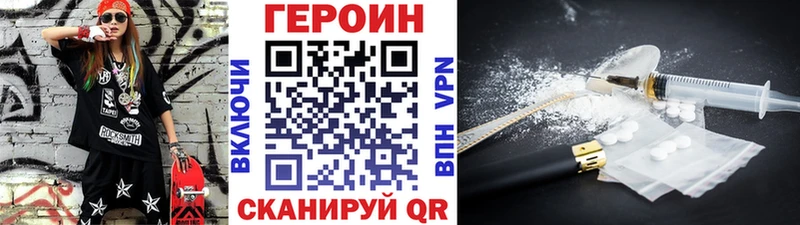 Героин белый  Нолинск 