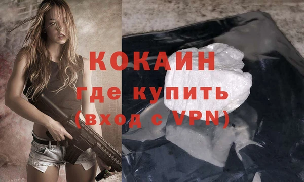 кокаин Алзамай