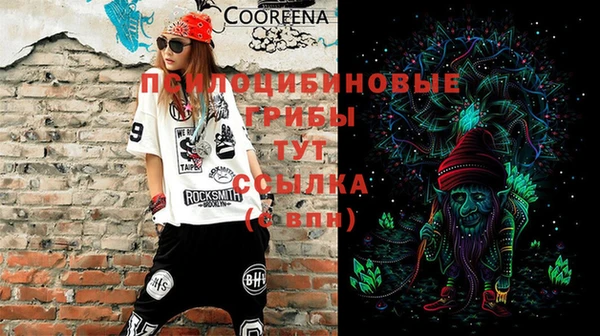дистиллят марихуана Алексин