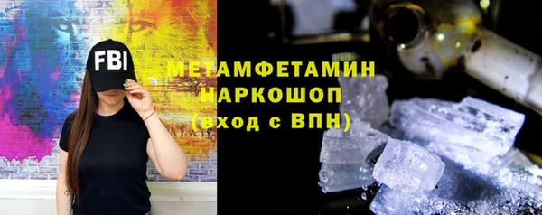дистиллят марихуана Алексин