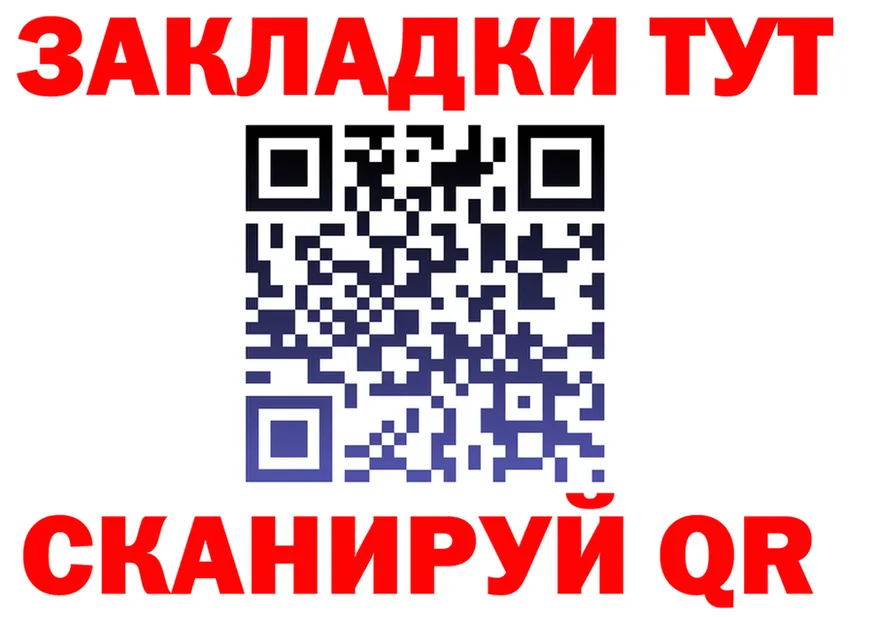 ГАШ хэш зеркало darknet KRAKEN Нолинск