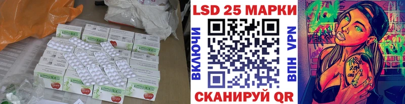 Лсд 25 экстази кислота omg ссылки Нолинск