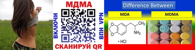 МДМА VHQ  Нолинск 
