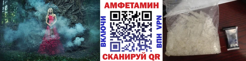 МЕТАМФЕТАМИН мет  mega как зайти  Нолинск 