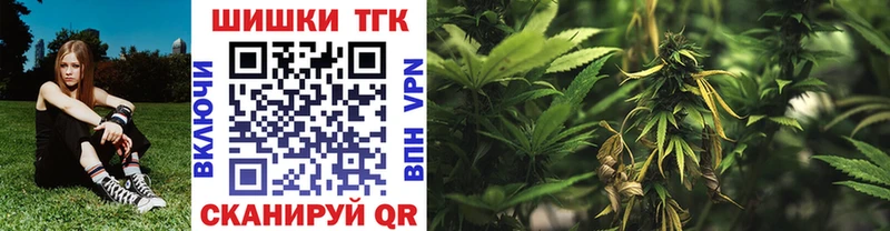 Шишки марихуана Ganja Нолинск